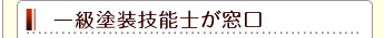 低価格